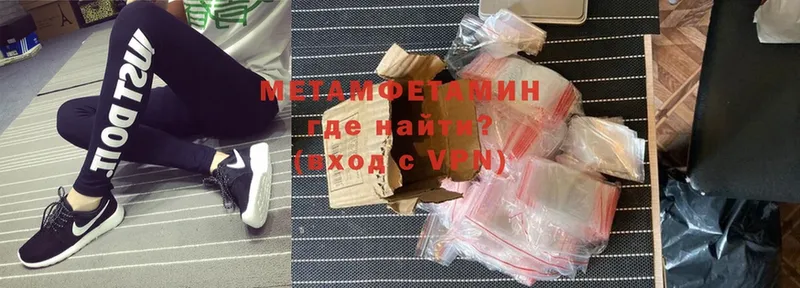 Метамфетамин Methamphetamine  продажа наркотиков  кракен зеркало  Бирюсинск 